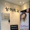 이천터미널 사거리 이미지