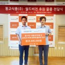 몽고식품주식회사 이미지