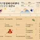 원주영상미디어센터