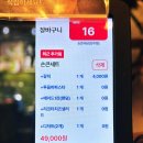 손큰식당 이미지