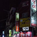 원조이화양곱창 네이버블로그