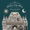 골드세탁소 네이버블로그