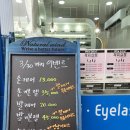 꽉찌살롱