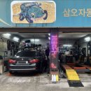 신림자동차공업사 | 관악구 신림 난곡 난향동 #삼오자동차 공업소 방문 feat.자동차 타이어 #불빵구 전문/ 펑크수리 / 지렁이