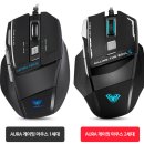 AULA PC방 이미지