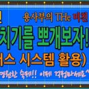 플러스 빌리아드 이미지