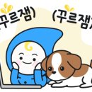 마릴린와인365 이미지