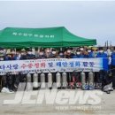 대한민국특수임무유공자회제주특별자치도지부 이미지