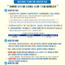 세정회계법인 이미지