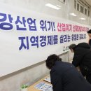 경인철강