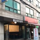 동교실내 이미지