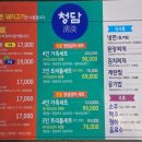 수제갈비전문청담갈비