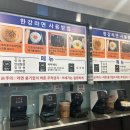 금정역 4번 출구 앞 버스정류소 | [키위스파랜드] 인천 대형 찜질방 추천 | 실내 놀거리, 숨은 치킨 맛집