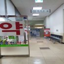 부평하나로약국 이미지