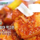 마포김치찌개 이미지