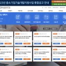 에스엠 테크(SM Tech) 이미지