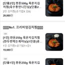 시골가마솥김치찜 청라점