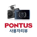 삼오녹화 | [현대폰터스 사용자후기] 차량블랙박스, 현대폰터스 브랜드 소식을 소개해주셨습니다