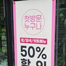 지에스25 수지서홍점 | 용인 수지 신봉동 미용실 지니살롱 수지신봉점 시그니처 셋팅펌 후기