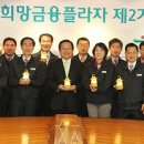 하나프라자 이미지