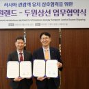 두원기획
