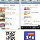 오늘뭐먹지 중앙일보