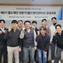 유일콜드 이미지