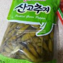 한영식품(유통)