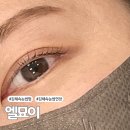 187 | 김해 속눈썹펌 내외동 엘묘이 솔직후기