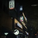 김밥일번가 이미지