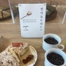 빵마을 - 전주시 덕진구 호성3길 15 | 빵마을