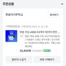 날마다소풍민박 | [유럽여행] 런던-파리 9박11일 여행준비 및 경비 총정리(항공권, 숙소, 유로스타 예약, 근교투어)