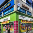 온누리태평양약국 이미지