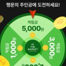 뽑기마켓 이미지