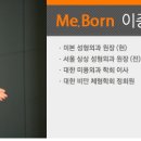 이종훈외과의원 이미지