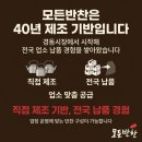 신도반찬식당