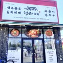 형근이네