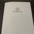 고우가 광화문