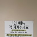 [플라워카페 테리] 의정부 카페/장암동 카페 후기