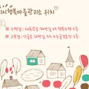 가능골공원 이미지