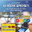 아미스주 이미지