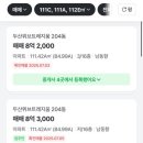 미양초등학교 이미지