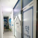 샛별약국 이미지
