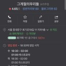 그계절 이미지