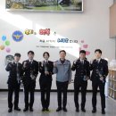 문경경찰서 이미지