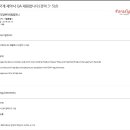 패러다임에이치알컴퍼니