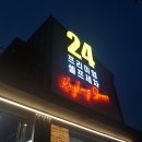 본세차장 이미지