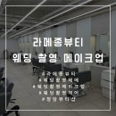 정언헤어스튜디오 네이버블로그