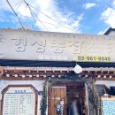 용두 농장 이미지