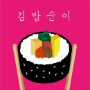 미생맥주 부송점 이미지